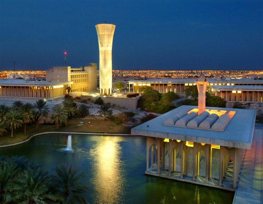 kfupm image